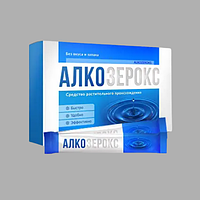 Алкозерокс капсулы от алкоголизма