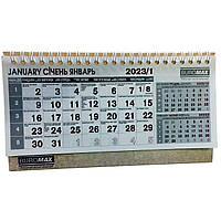 Календарь настольный STANDARD 2023 г., 210х100 мм BUROMAX BM.2100