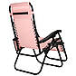 Шезлонг (крісло-лежак) для пляжу, тераси та саду Springos Zero Gravity GC0027 ., фото 9