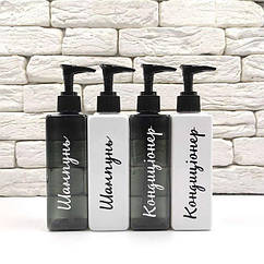 Набір пляшок для ванної з дозатором  250 мл "Віола" білий + чорний пластик (4 шт) укр