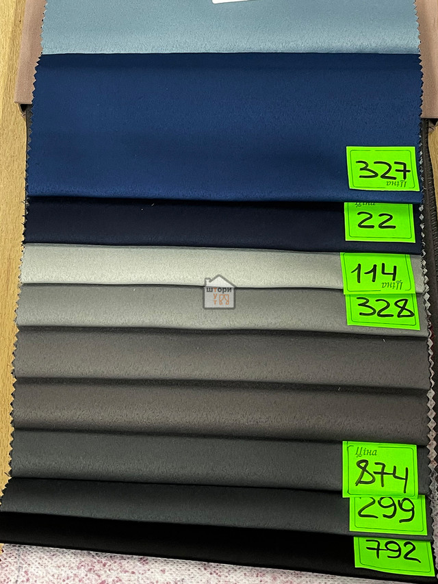 штори сині блекаут 327