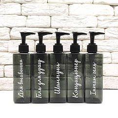 Набір дозаторів для ванної 250 мл "Міа" чорний пластик (5 шт) укр