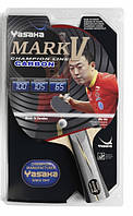 Ракетки для настольного тенниса Yasaka Mark V Carbon (bbx)