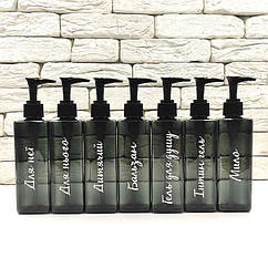 Набір дозаторів для ванної 250 мл "Сімейний" чорний пластик (7 шт) укр.