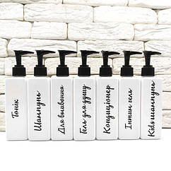 Набір дозаторів для ванної 250 мл "Фатіма" білий пластик (7 шт) укр