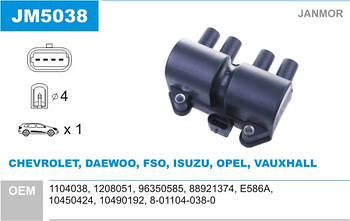 Котушка запалювання Janmor JM5038 для CHEVROLET, DAEWOO, FSO, ISUZU, OPEL, VAUXHALL, 1104038, 1208051, 96350585, 88921374, E586A,