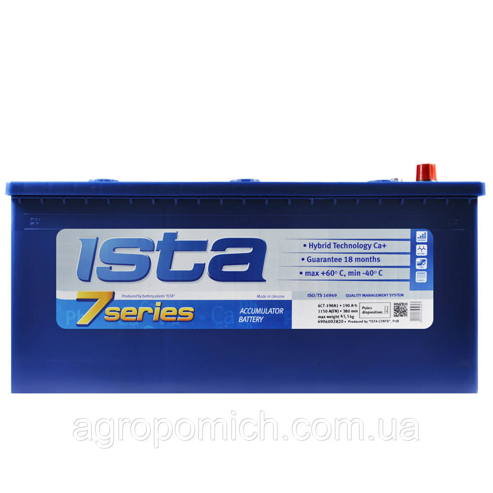Автомобільний акумулятор ISTA 7 Series (D5) 190 Ah 1150A L+