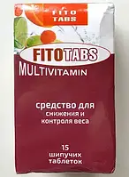 Fito Tabs Multivitamin - шипучі таблетки для зниження ваги (Фіто Табс)