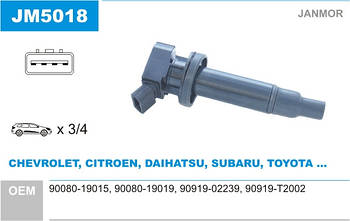 Котушка запалювання Janmor JM5018 для CHEVROLET, CITROEN, DAIHATSU, SUBARU, TOYOTA, 90080-19015, 90080-19019, 90919-02239,