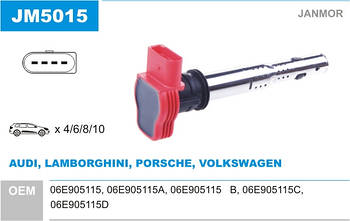 Котушка запалювання Janmor JM5015 для AUDI, LAMBORGHINI, PORSCHE, VOLKSWAGEN, 06E905115, 06E905115A, 06E905115 B, 06E905115C,
