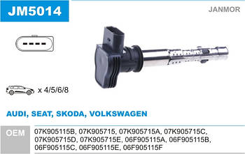 Котушка запалювання Janmor JM5014 для AUDI, SEAT, SKODA, VOLKSWAGEN, 07K905115B, 07K905715, 07K905715A, 07K905715C, 07K905715D,