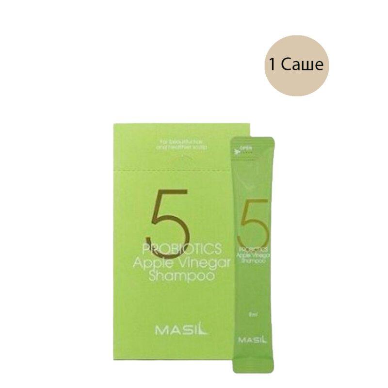 Шампунь для балансу pH шкіри голови з пробіотиками Masil 5 Probiotics Apple Vinegar Shampoo 8 ml