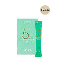 Шампунь для ухода за кожей головы с пробиотиками Masil 5 Probiotics Scalp Scaling Shampoo 8 ml