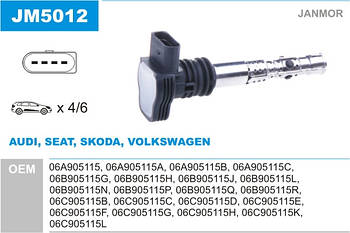 Котушка запалювання Janmor JM5012 для AUDI, SEAT, SKODA, VOLKSWAGEN, 06A905115, 06A905115A, 06A905115B, 06A905115C, 06B905115G,