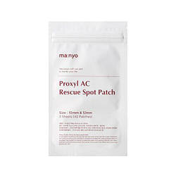 Патчі локальні для боротьби із запаленнями Manyo Proxyl AC Rescue Spot Patch 3x42ea