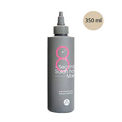 Маска для волосся відновлювальна Masil 8 Seconds Salon Hair Mask 350 ml