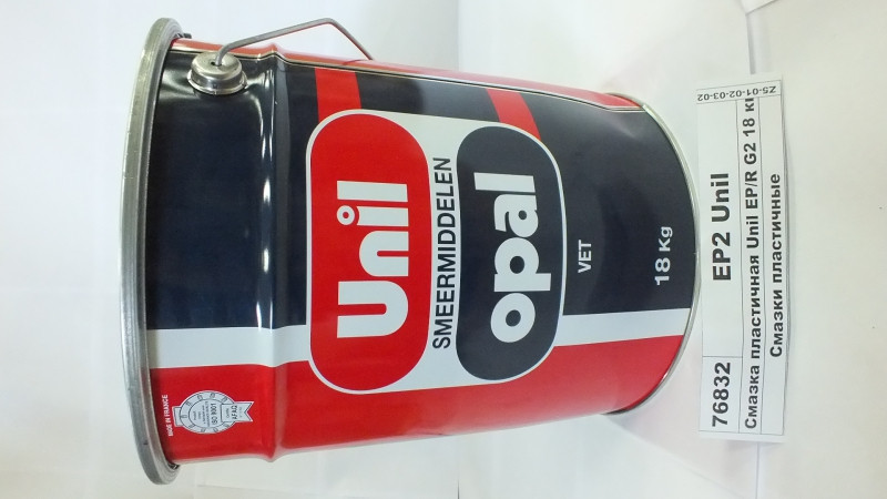 Пластична змазка Unil EPR2 18 кг