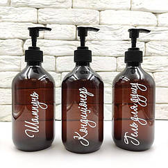 Набір дозаторів для ванни "Дієго" 500 мл коричневий пластик (3 шт.) укр.