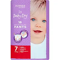 Підгузки-трусики Dunnes Stores 7 (17+ кг) 16 шт