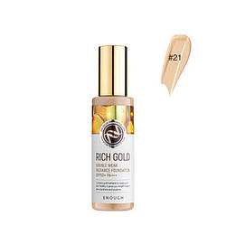 Крем тональний омолоджувальний Enough Rich Gold Double Wear Radiance Foundation (№21) 100 ml