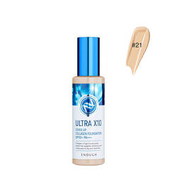 Крем тональний зволожувальний Enough Ultra X10 Cover Up Collagen Foundation (№21) 100 ml