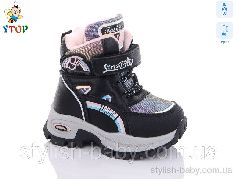 Дитяче взуття гуртом. Дитяче зимове взуття 2023 бренда Y.Top для дівчаток (рр. с 23 по 28)