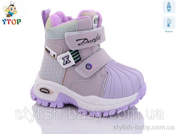 Дитяче взуття гуртом. Дитяче зимове взуття 2023 бренда Y.Top для дівчаток (рр. с 23 по 28), фото 1