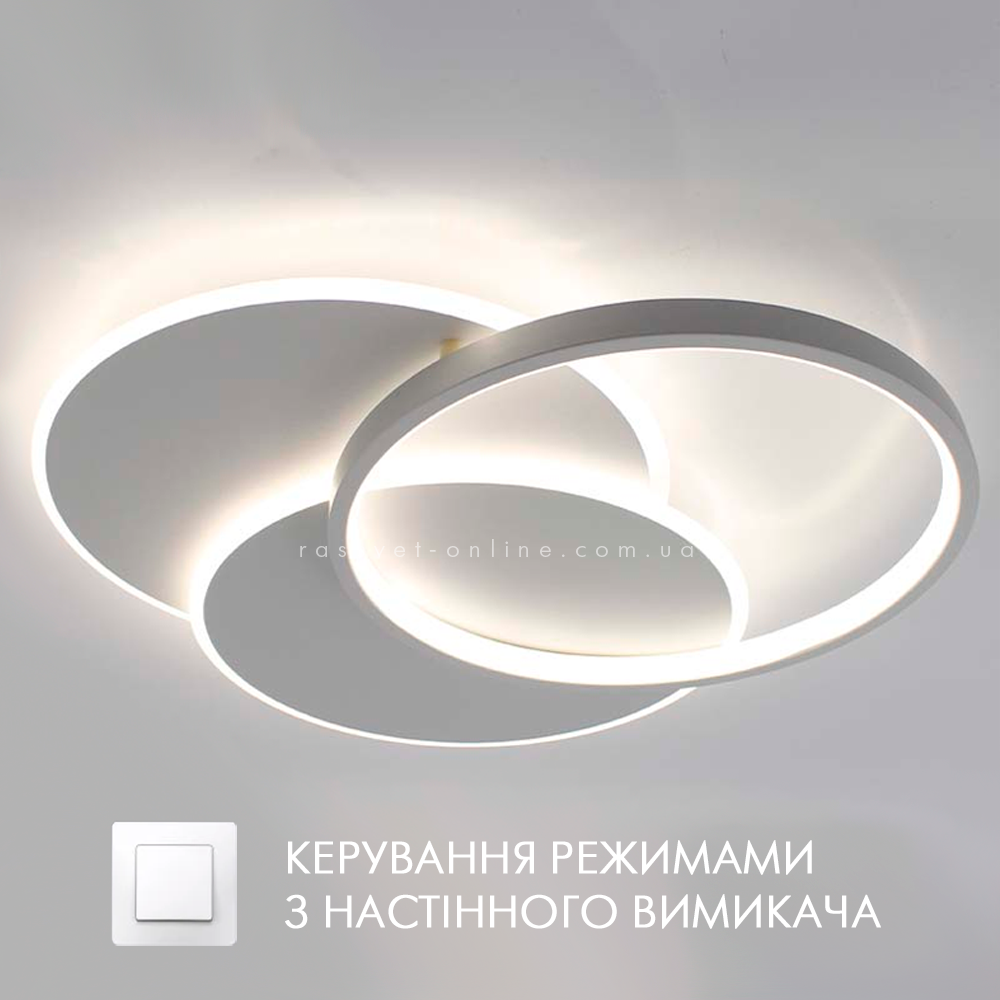 Керована світлодіодна LED люстра Esllse VEGA triple 80W 3R ON/OFF "три кола" біла 490х60-WHITE/WHITE-220-IP20