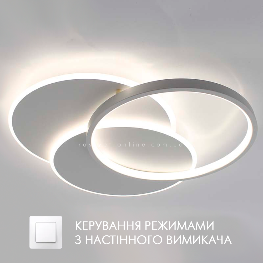 Керована світлодіодна LED люстра Esllse VEGA triple 80W 3R 70Вт ON/OFF "три кола" біла 490х60-WHITE/WHITE-220-IP20, фото 1