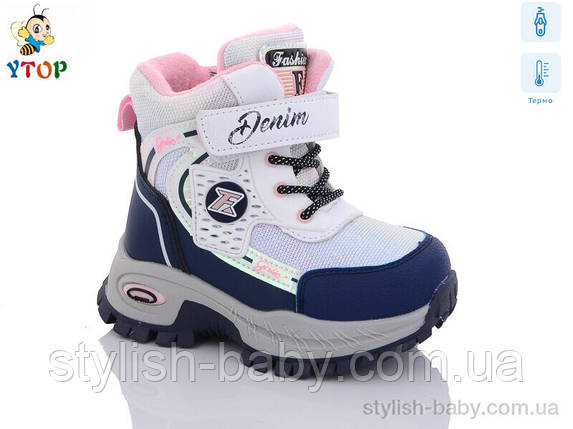Дитяче взуття гуртом. Дитяче зимове взуття 2023 бренда Y.Top для дівчаток (рр. с 23 по 28), фото 1
