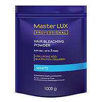 Осветляющая пудра Master LUX White 1000гр