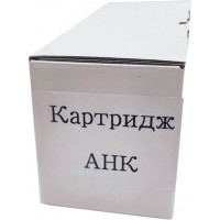 Тонер-картридж AHK Toshiba E-studio 163\/165\/166\/167\/203\/205\/206\/207\/237\/T-1640E (3204182), фото 1