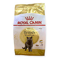 Сухий корм Роял Канін на вагу для дорослих  кішок Royal Canin British Shorthair​​​​​​​ (Ціна за 1 кг) корма)