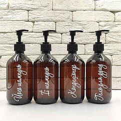 Набір дозаторів для ванної "Толедо" 500 мл коричневий пластик (4 шт.) укр.