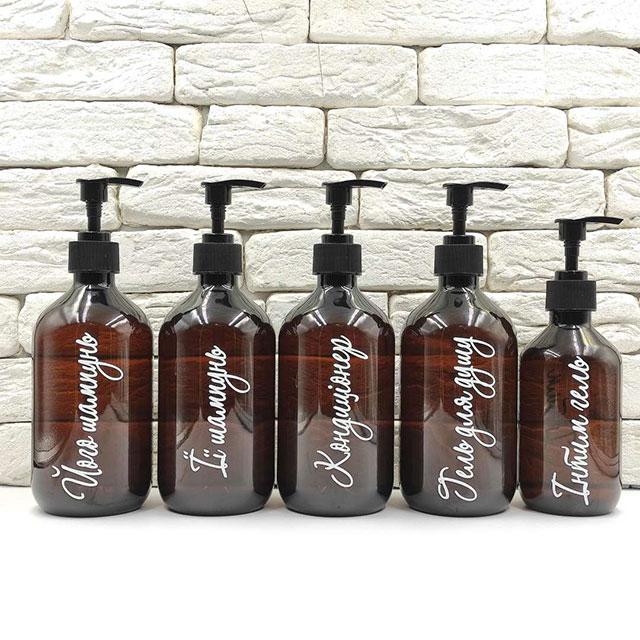 Набір дозаторів "Гавана" 500-300 мл коричневий пластик (5 шт.) укр., фото 1