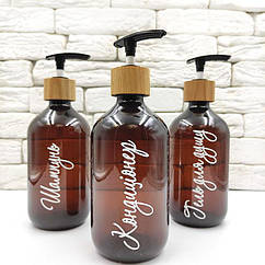 Набір дозаторів для ванної "Турін" 500 мл коричневий пластик, дерево (3 шт.) укр.