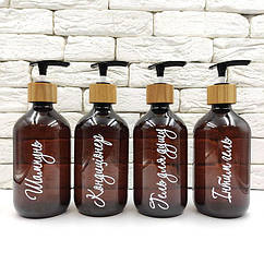 Набір дозаторів для ванної "Верона" 500 мл коричневий пластик, дерево (4 шт.) укр