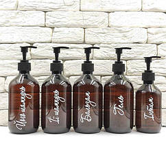 Набір дозаторів для ванної "Луанда" 500-300 мл коричневий пластик (5 шт.) укр.