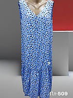 Сарафан женский летний в голубом цвете свободного кроя длина за колено размеры 46 48 50 52