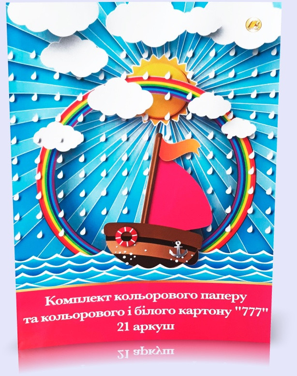 Набір А4 білого та кольорового Картону + кольорової бамаги "777", тетрада