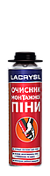 Очисник монтажної піни Lacrysil 500мл
