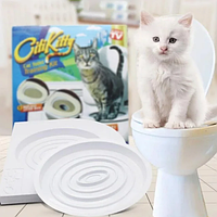 Набор для обучения кошек к унитазу Citi Kitty, Накладка на унитаз для котов, Система приучения кошек к унитазу