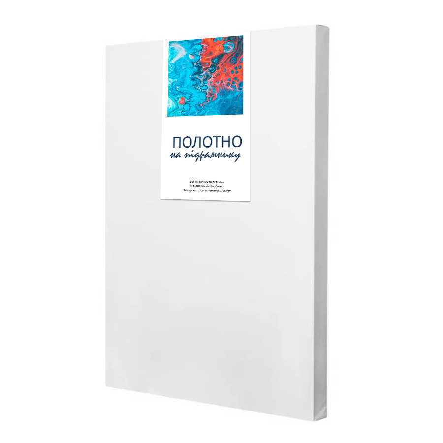 Полотно на підрамнику. Полі (28x40) (HP-003)