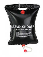Туристичний переносний душ Camp Shower 20 л, Мобільний душ для туристів, Похідний компактний душ, Літній душ