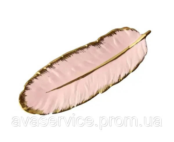 Тарілка Olens "Рожеве перо", маленька 10*26*1.5CM, DL21022529