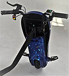Дріфт-карт Windtech Crazy Bug 350W Синій Валл`і, фото 4