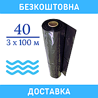 Плівка 40 мкм [ 3 х 100 м ]. Плівка вторинна для будівництва, ремонту, гідроізоляції. Безкоштовна доставка.