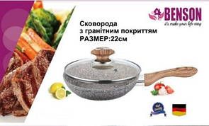 Сковорода чорна з кришкою кругла 26см, Сковорода для смаження антипригарне гранітне покриття матове