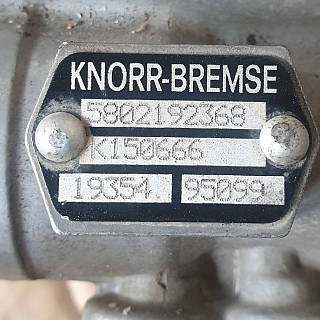 Prevenance-Sachi❁  Робочий циліндр зчеплення ПГУ, Iveco Stralis Tracer