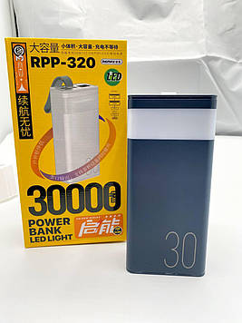 Повербанк (30000mAh, PD 20W + QC 22.5W) з ліхтариком REMAX Chinen Series Fast Charging Power Bank with LED Light White (RPP-320)